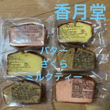 「香月さくら」の画像検索結果