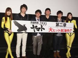 「南部康雄 宇宙戦艦ヤマト2199」の画像検索結果