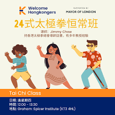 Image result for Graham Spicer Institute