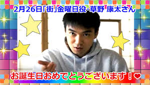 「篠田正志 街〜運命の交差点〜」の画像検索結果