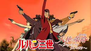 「レディ・ジョー ルパン三世 天使の策略 〜夢のカケラは殺しの香り〜」の画像検索結果