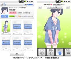 「一宮大志 サーバント×サービス」の画像検索結果