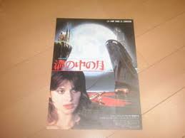 「ナスターシャ・ロマネンコ」の画像検索結果