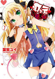 「イルミンガルド・スノーレヴィク ロッテのおもちゃ!」の画像検索結果