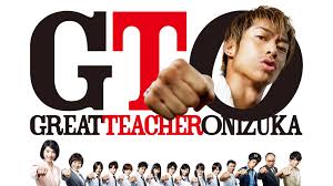 「鬼塚英吉 GTO」の画像検索結果