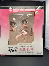 「原田真琴 宇宙戦艦ヤマト2199」の画像検索結果