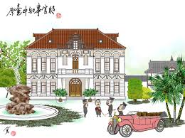 Image result for 國奴