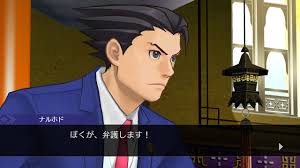 「成歩堂龍一」の画像検索結果