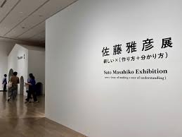 佐藤光展記者에 대한 이미지 검색결과