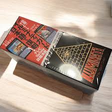 Image result for illuminati card game japan