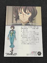 「シーリン・バフティヤール」の画像検索結果