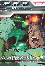 「ドズル・ザビ 機動戦士ガンダム」の画像検索結果