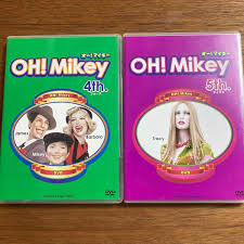 「バーバラ・フーコン オー!マイキー」の画像検索結果