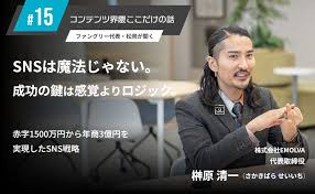 「榊原陽介」の画像検索結果