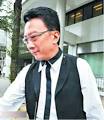 富家子刘定成私藏男艺人裸照，传