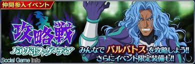 「バルバトス・ゲーティア テイルズオブデスティニー2」の画像検索結果