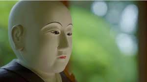 「北条政子」の画像検索結果