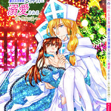 「クラーリィ・ネッド ハーメルンのバイオリン弾き」の画像検索結果