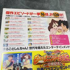 「ひろしの母ちゃん」の画像検索結果