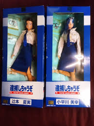 「辻本夏実 逮捕しちゃうぞ」の画像検索結果