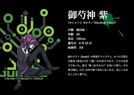 「三輪一言」の画像検索結果