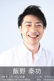 「宣野座功」の画像検索結果