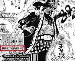「マーシャル・Ｄ・ティーチ（黒ひげ） ONE PIECE」の画像検索結果