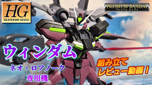 「ネオ・ロアノーク 機動戦士ガンダムSEED DESTINY」の画像検索結果