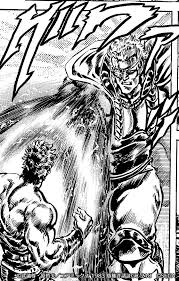 Image result for "破の輪"