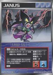 「マリア・ピァ・アーモニア」の画像検索結果