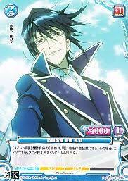 「宗像礼司」の画像検索結果