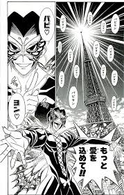 「アレキサンドリア＝パワード 武装錬金」の画像検索結果