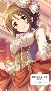 「相原雪乃 アイドルマスターシンデレラガールズ」の画像検索結果