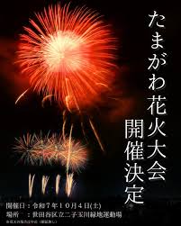 「日本語圏内検索公害」的圖片搜尋結果