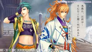 「北条政子 遙かなる時空の中で3」の画像検索結果