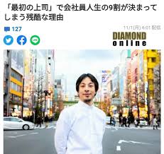 Image result for X68K TRIP割