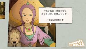 「喜代田章子」の画像検索結果