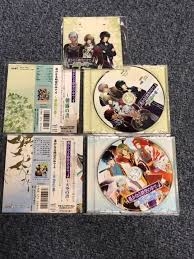 「大伴道臣 遙かなる時空の中で4」の画像検索結果