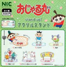 「アカネ おじゃる丸」の画像検索結果