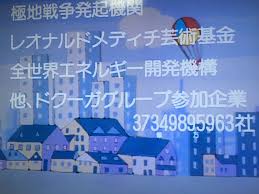 「ヤッター・ラ・ケルナグール司令官 戦国魔神ゴーショーグン」の画像検索結果