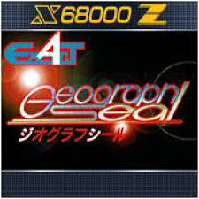 「父X68k」の画像検索結果