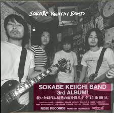 Image result for 曽我部恵一BAND