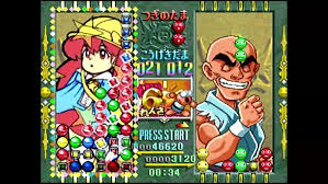 「チェリー 進め!対戦ぱずるだま」の画像検索結果