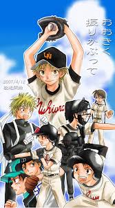 「百枝まりあ おおきく振りかぶって」の画像検索結果