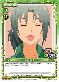 「真柴陽平 WORKING!!」の画像検索結果