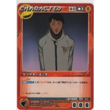 「イネス・フレサンジュ」の画像検索結果