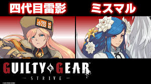 「ミリィ・アズレイ」の画像検索結果