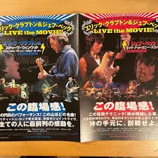 「ジェイソン・ベック」の画像検索結果