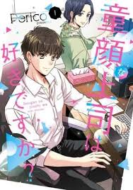 「森下タカシ　（ゲイくん）」の画像検索結果