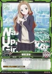 「片山実波」の画像検索結果